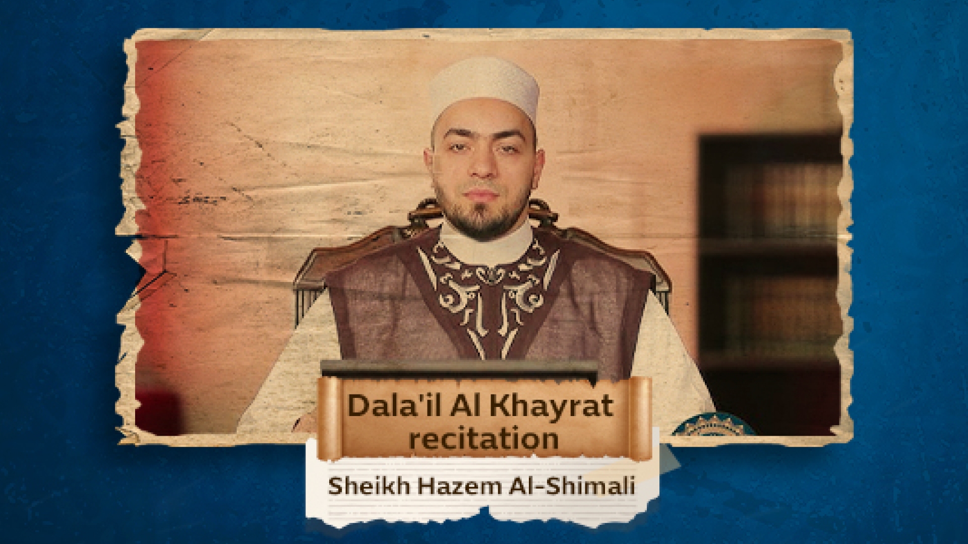 Dala'il Al Khairat recitation by Sheikh Hazem Al-Shimali