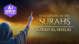 Revelations of the Surahs: Surah Al-Ikhlas