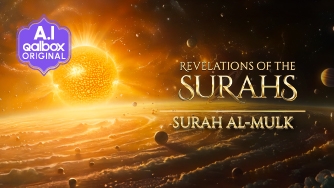 Revelations of the Surahs: Surah Al-Mulk