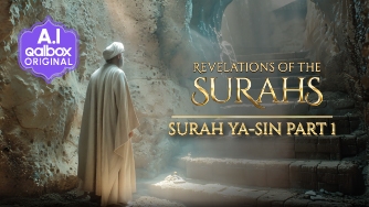 Revelations of the Surahs: Surah Ya-Sin Part 1