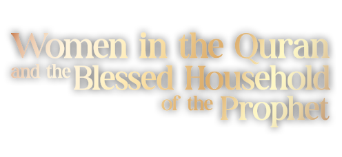 Women in the Quran and the Blessed Household of the Prophet